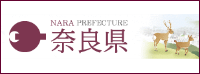●奈良県リンクボタン.png
