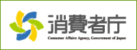●消費者庁リンクボタン.png
