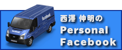 パーソナルフェイスブックバ.png